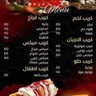 نصمم منيو بالعربي ومنيو بالانجليزي تجدون كل الي يناسب مشروعك