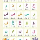 تاسيس من الصفر لغه عربيه ورياضه