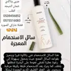 منتجات طبيعة كريمات غسولات صابون