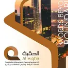 تصميم وتنظيم التقرير الشهريه السنوية بسعر رمزي