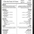 عمل سيره ذاتيه احترافيه ب30 ريال