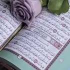 معلمة قرآن لجميع المراحل و كبار السن