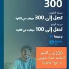 موبايلى فايبر الياف بصريه