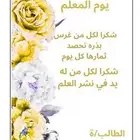 ثيمات قابلة للطباعة