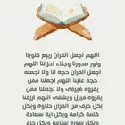 محفظ قرآن
