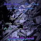 دي جي لجميع المناسبات الشرقية وخارج الشرقية