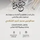 مصممة CV لوقو تجاري مدخلة بيانات كاتبة محتوى دعوة زفاف