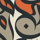 معلم جامعة لغة عربية و نحو و بلاغة و عروض