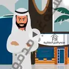 تصميم فيديو موشن جرافيك