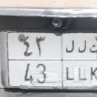لوحه للبيع