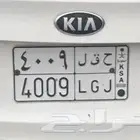 حقل لوحة ح ق ل 4009