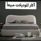 سرير بوكليه تفصيل باسعار مخفضه ومناسبه