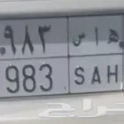 لوحة مميزة للبيع لاعلي سومه