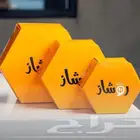 بوكسات واكياس ورقيه باسعار جملة الجمله