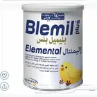 حليب جديد للبيع