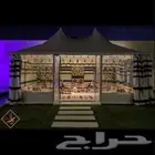مخيمات شاليهات رمال هليز للايجار اليومي