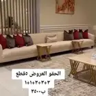 تفصيل كنب