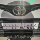 لوحة ر د ن 4644 للبيع