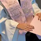 اطقم تخرج تفصيل حسب الطلب