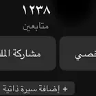 حساب تيك توك للبيع