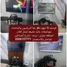 5 اجهزه pc معا الدريكسون والشاشات نضيفه بمواصفات عاليا