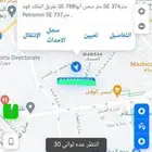جهاز تتبع وتعقب GPS لاسلكي