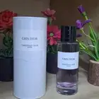 عطورات ديور سنغافوري درجة أولى مخصص لأصحاب الهدايا