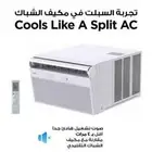 مكيف ميديا شباك اسبليت بريموت