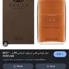 عطر قودشي ابسلولت رجالي 90مل
