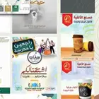 مصمم جرافيك Graphic Designer Online