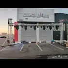 تاجير ليزرافتتاحات