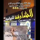 افضل عروض ليوم التأسيس قدمنا لكم عروض شهر فبراير خصومات تصل