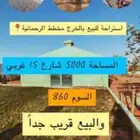 الرياض الخرج الهياثم العفجه نجديه الرحمانيه الشديده الدلم نع