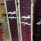 استندات الرمضانيه