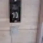 لوحات اكرليك لوحات إرشادية لوحات مكتبية