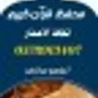 مدرس خصوصي مصري تأسيس وتحفيظ قرآن حضوري بالمدينة المنورة