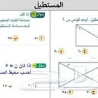 قدرات كمي