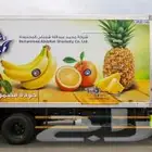 ستيكر دينا لاصق طباعة و تركيب ضدالمياة ضدالشمس