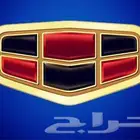 شعار سيارة جيلي. GEELY