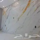بديل الرخام حجري وساده لمعه ومطفي جميع انواع الديكورات