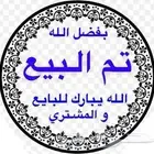 السعر 20 بناطيل جينز رجالي شبابي