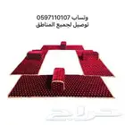 جلسة رحلات طقم تركي