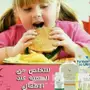 الرياض - منتجات فورايفر