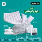 مفارش فندقيه