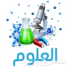 مدرسه ماده العلوم
