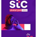 متوفر شحن سوا بنصف الضريبه و الكميه محدودة