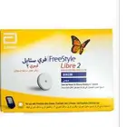 حساس فري ستايل ليبري 2الحبة 100ريال