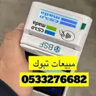 جهاز سحب نقاط البيع ماكينه صراف بشاشتين مدى مجانا