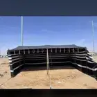 بيت شعر قطبه نضام جديد