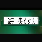 لوحه مميزة